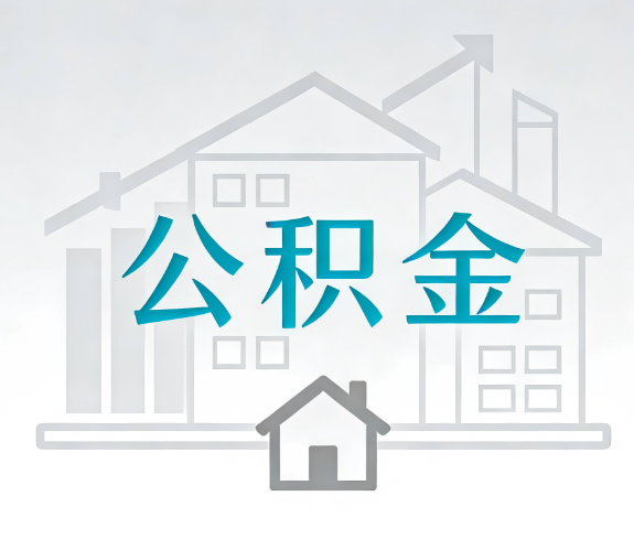 延庆代办行业迎“去中介化”挑战，转型增值服务成破局关键